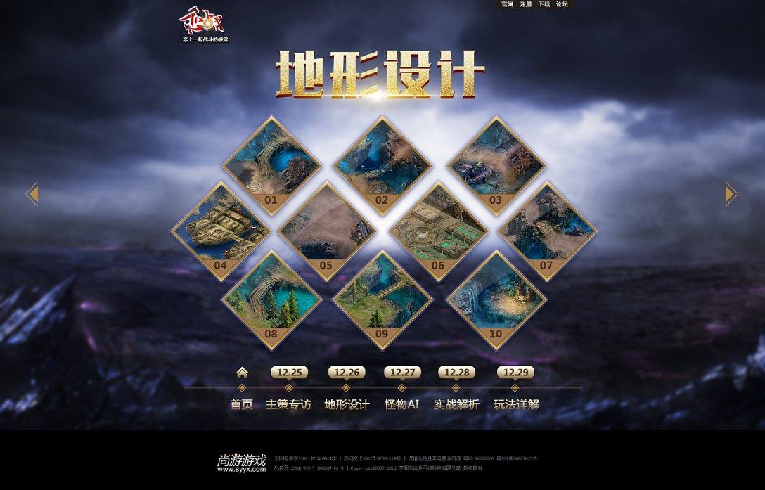 青岛一波16-0！杨瀚森举火烧天暴扣 用牵制力率领打出小高潮