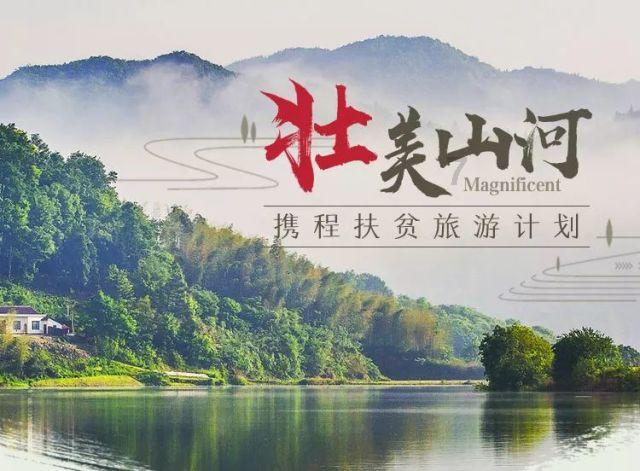 不朽星球