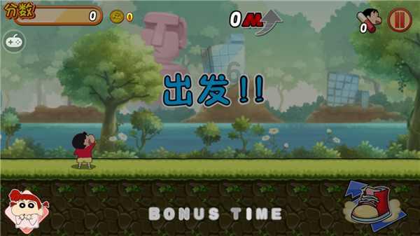 西游记悟空传3