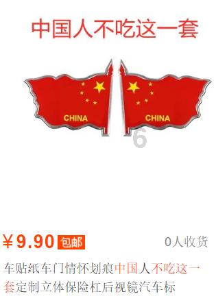豆娃勇士