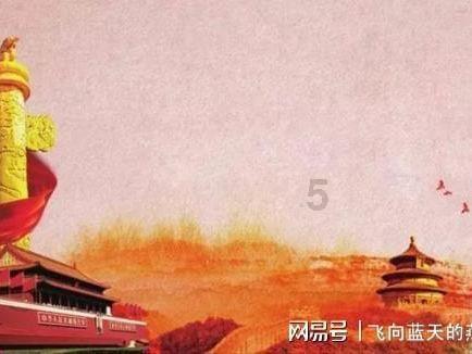 失落的星球3
