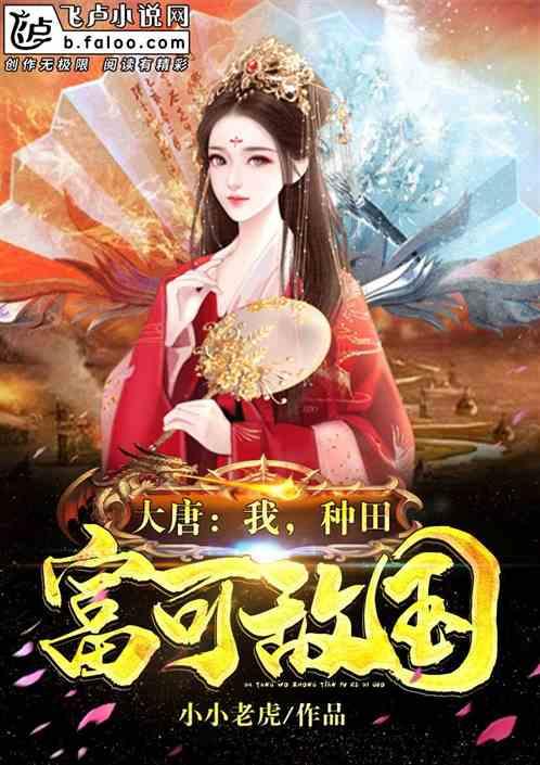 时尚男孩救援